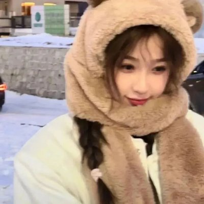 复活她